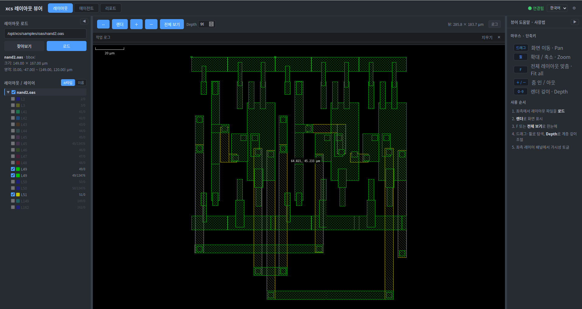 xcs layout viewer — nand2 rendered